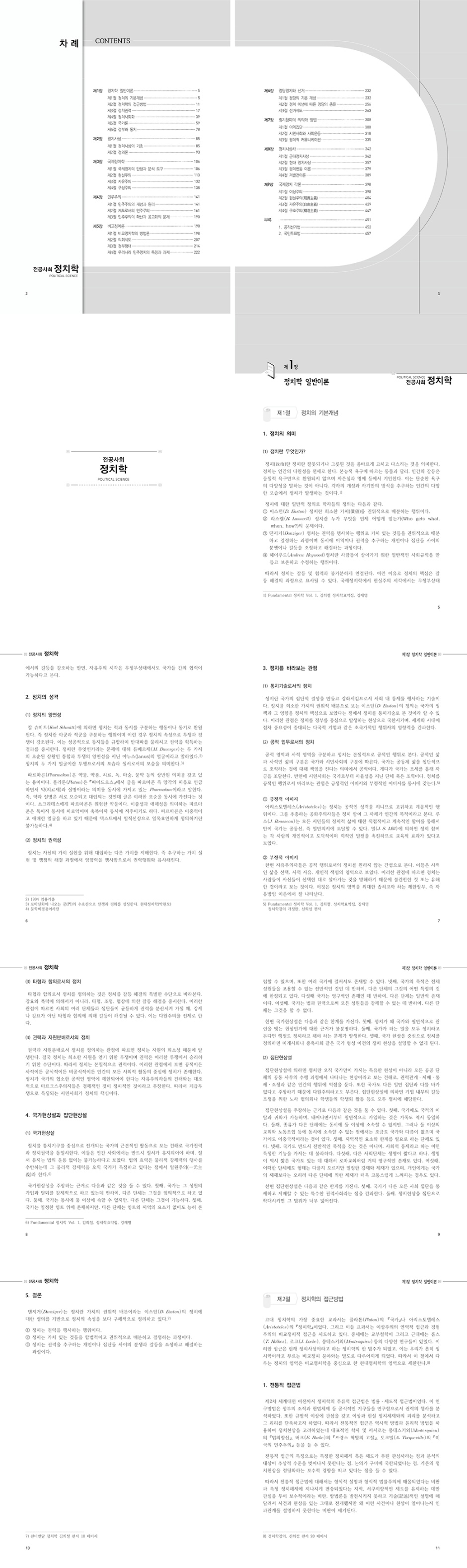 상세 이미지 1