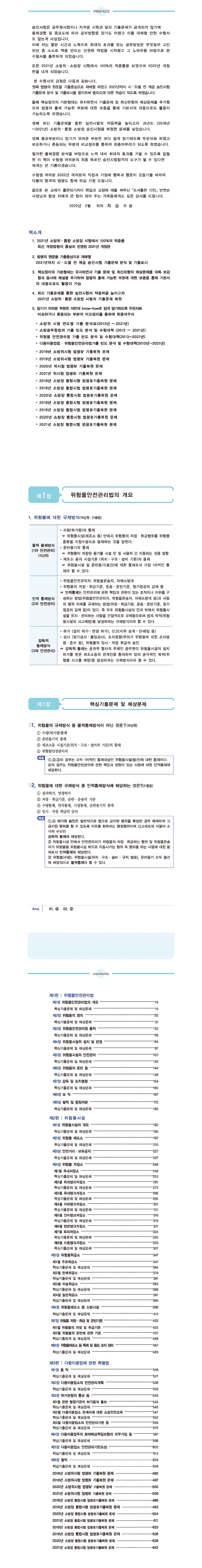상세 이미지 1