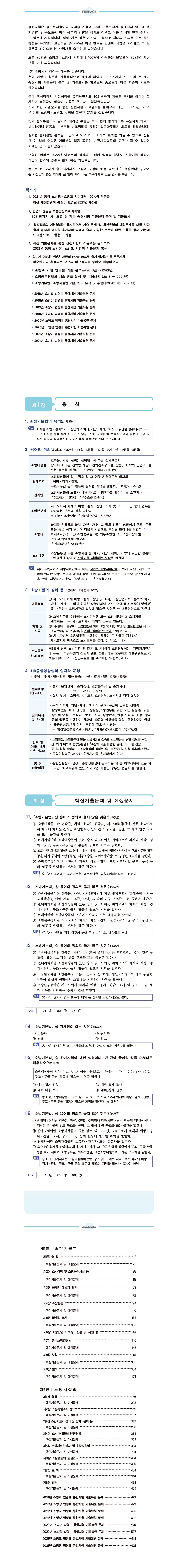 상세 이미지 1