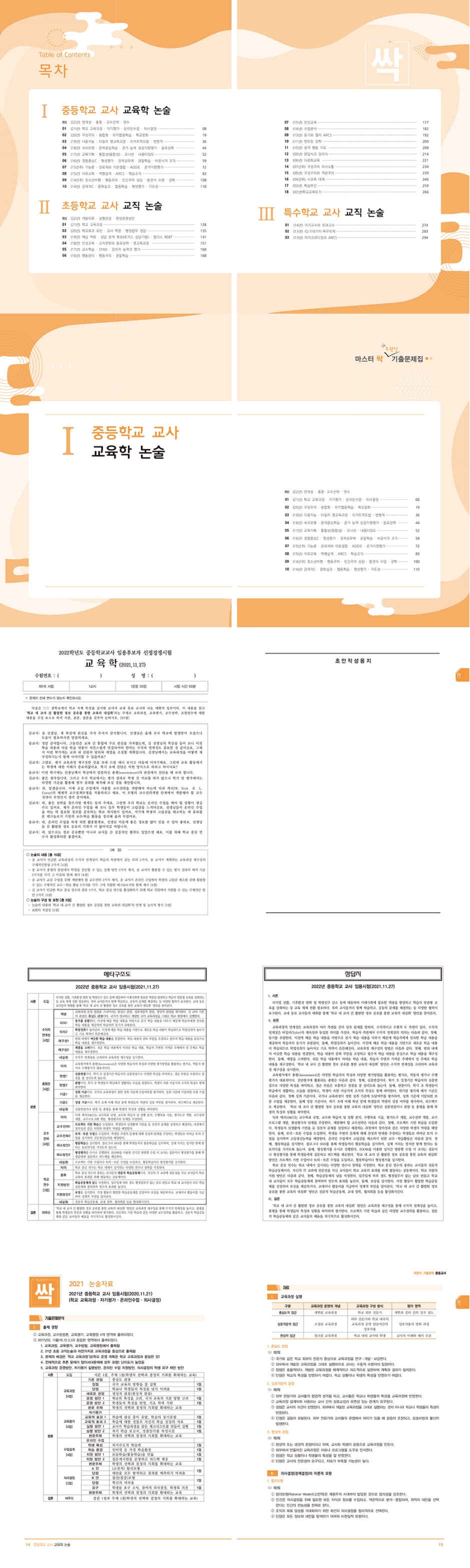 상세 이미지 1