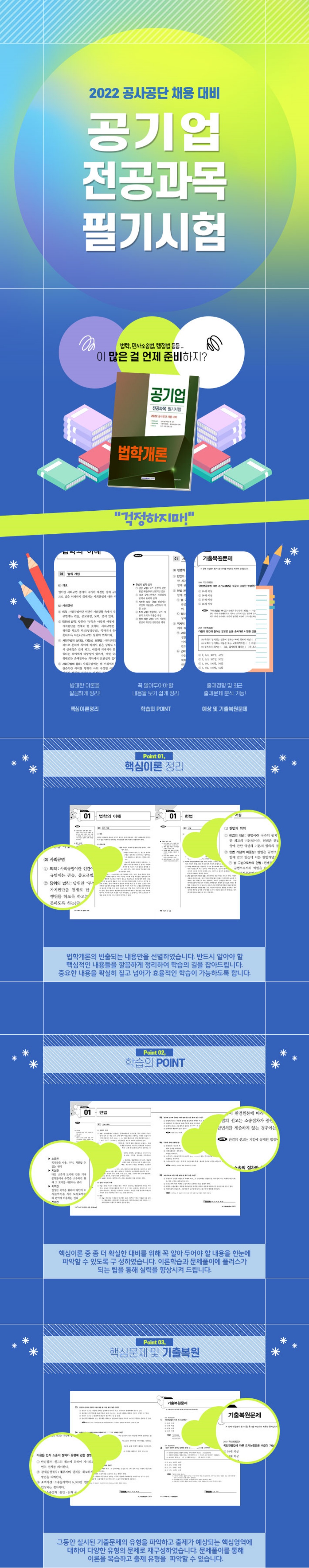 상세 이미지 1