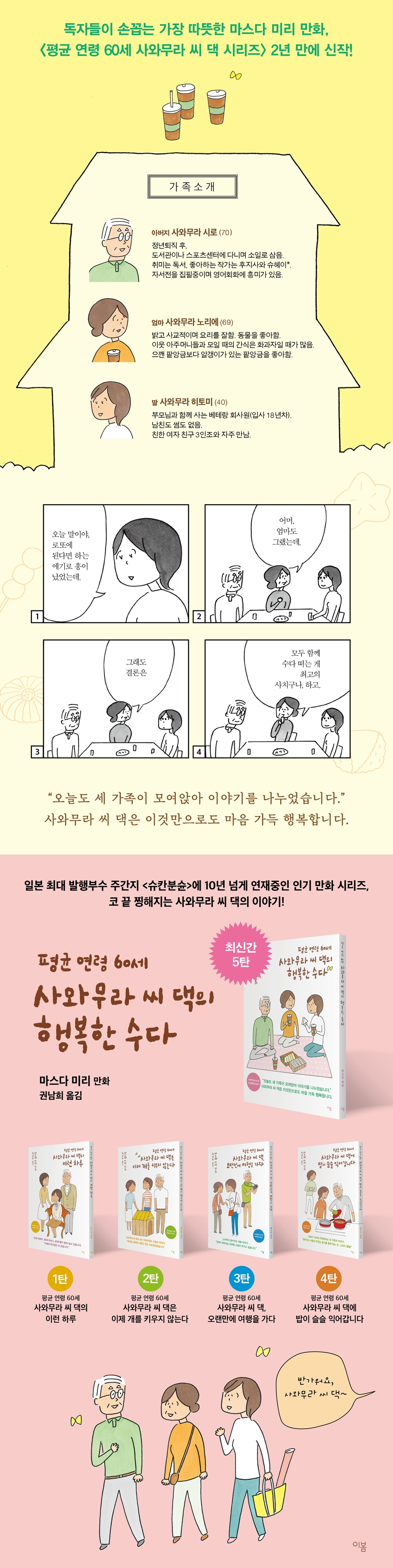 상세 이미지 1
