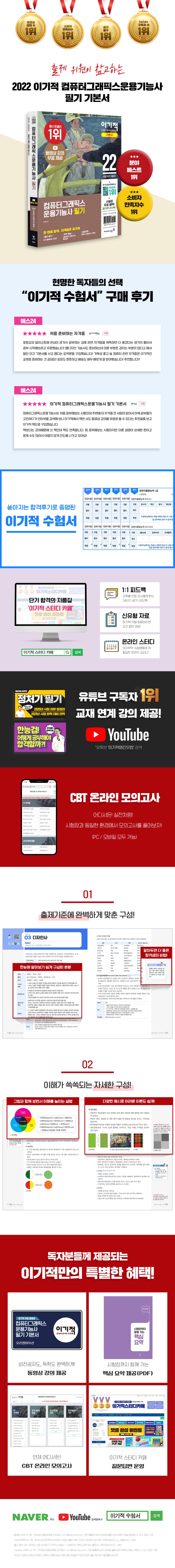 상세 이미지 1
