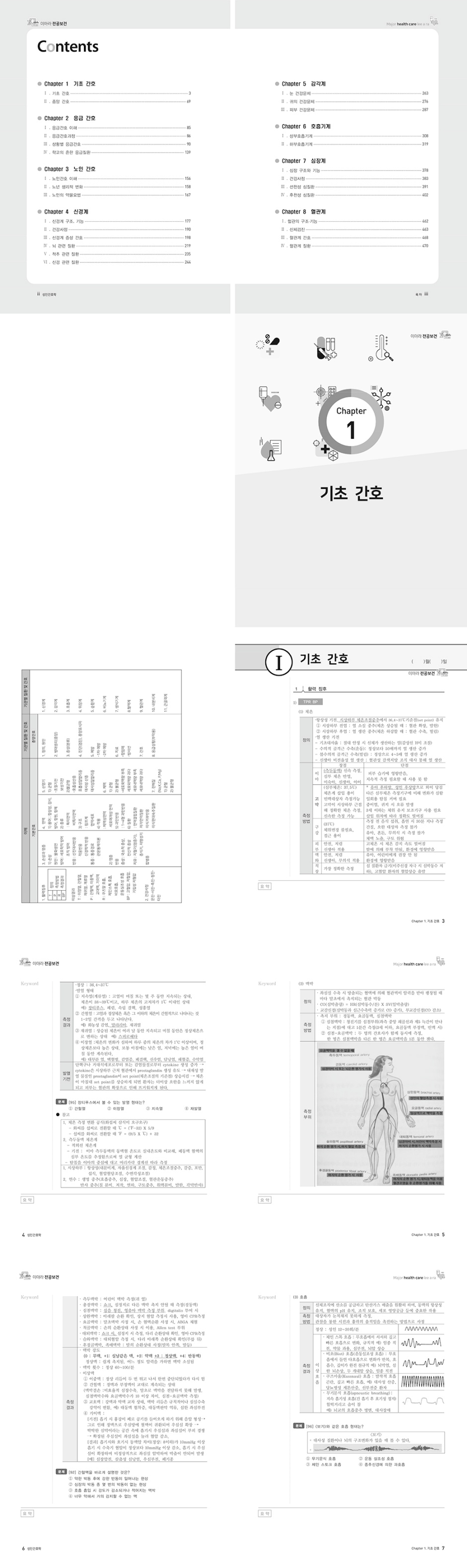 상세 이미지 1