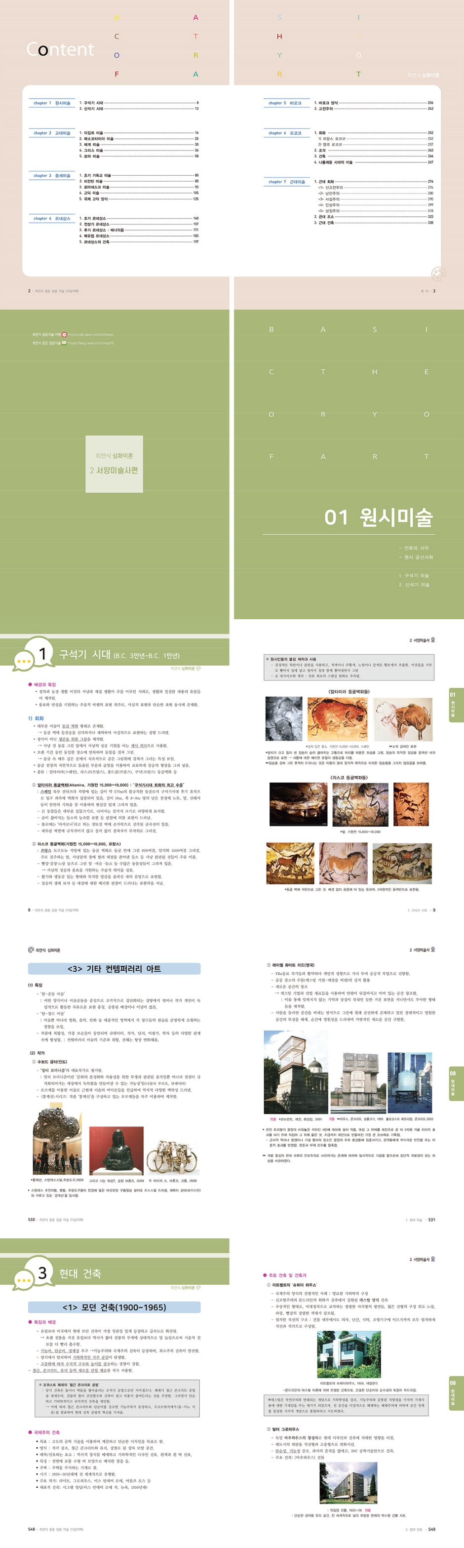 상세 이미지 1
