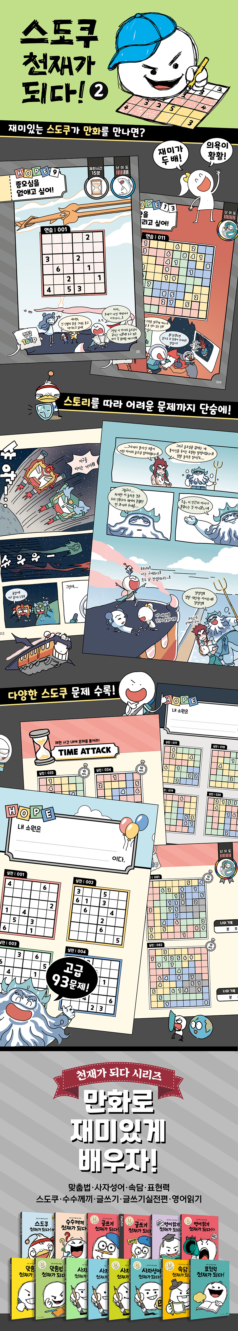상세 이미지 1