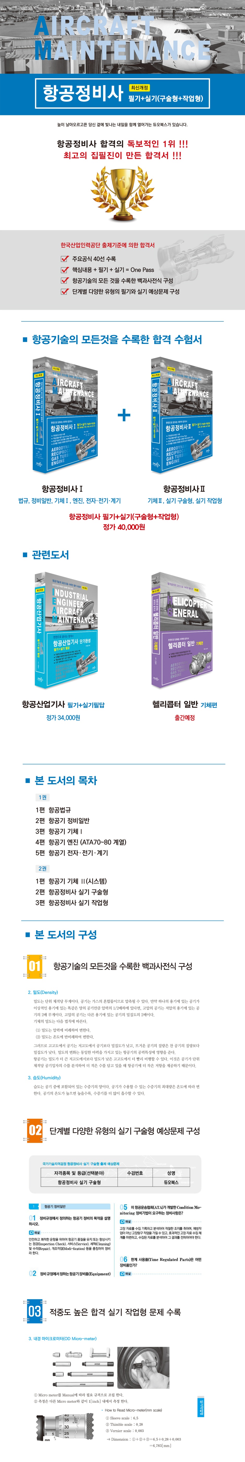 상세 이미지 1