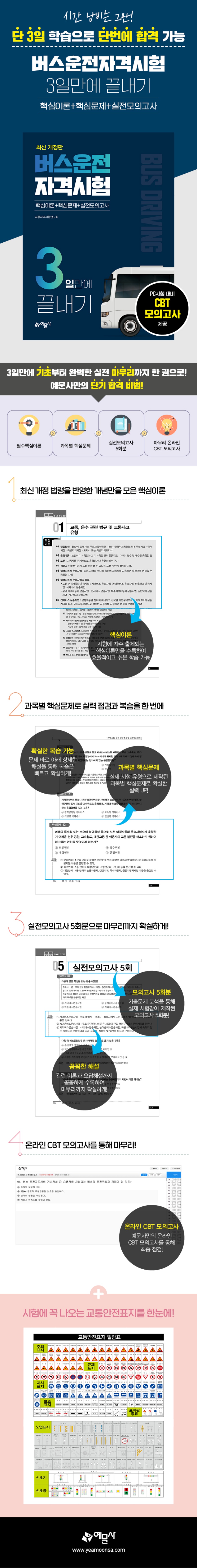 상세 이미지 1