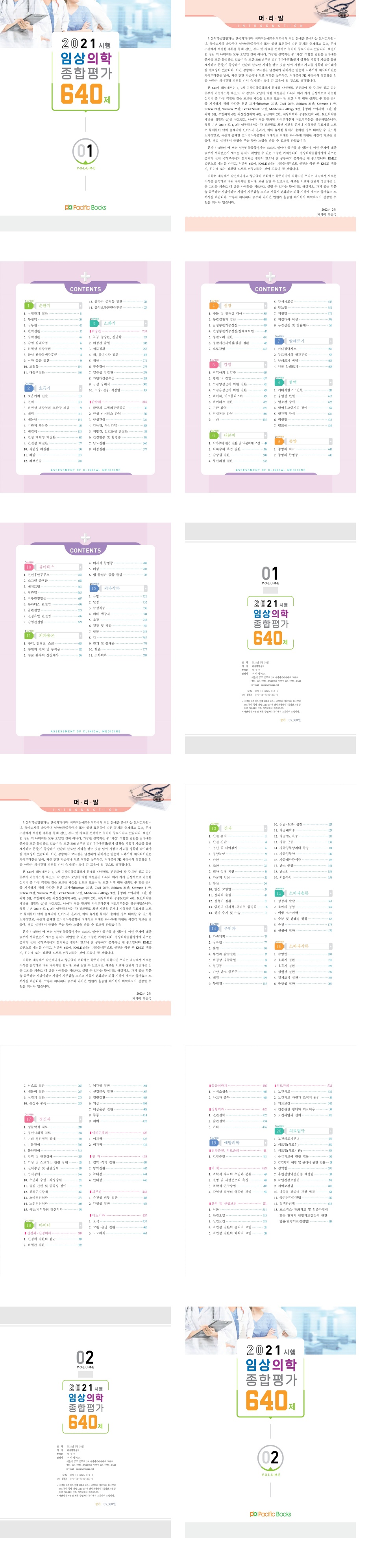 상세 이미지 1