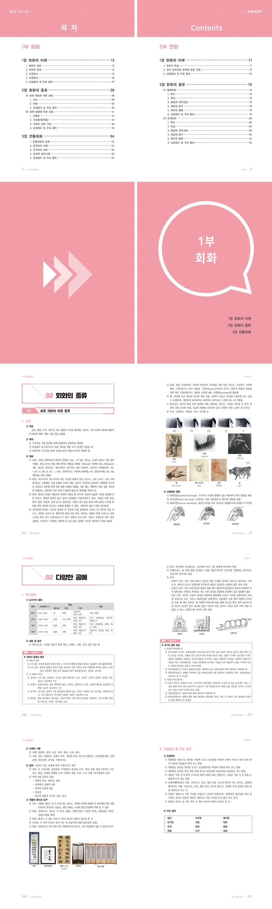 상세 이미지 1