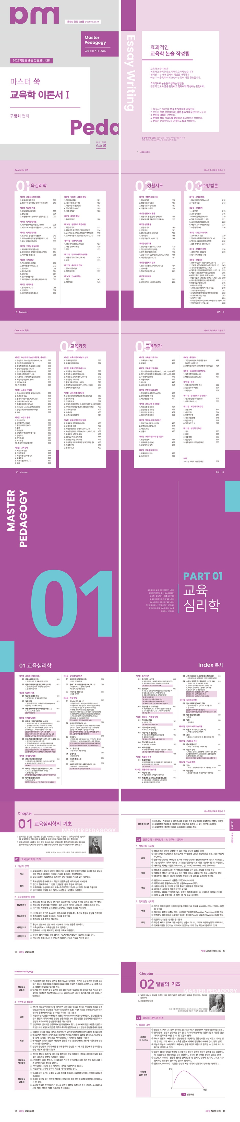 상세 이미지 1