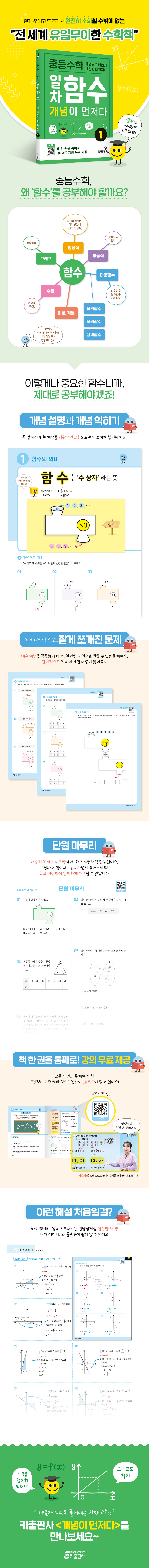 상세 이미지 1