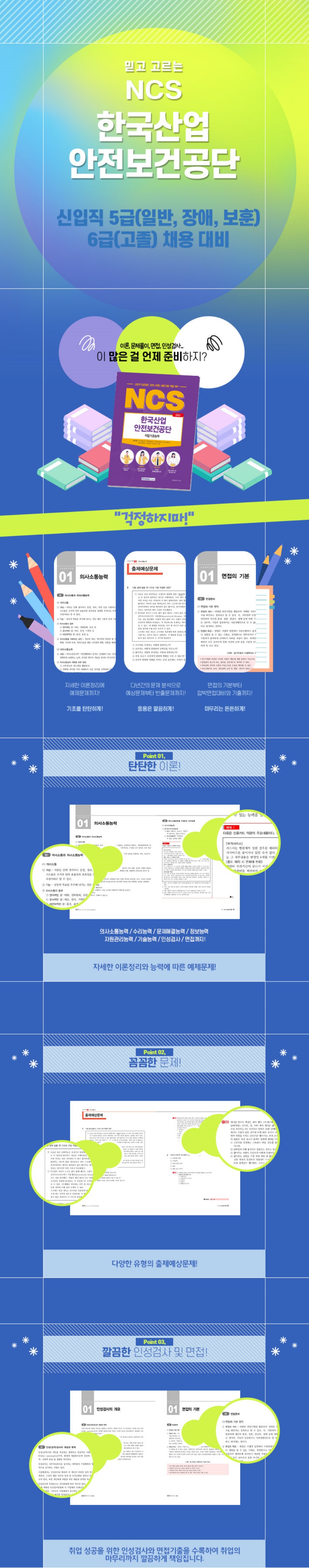 상세 이미지 1