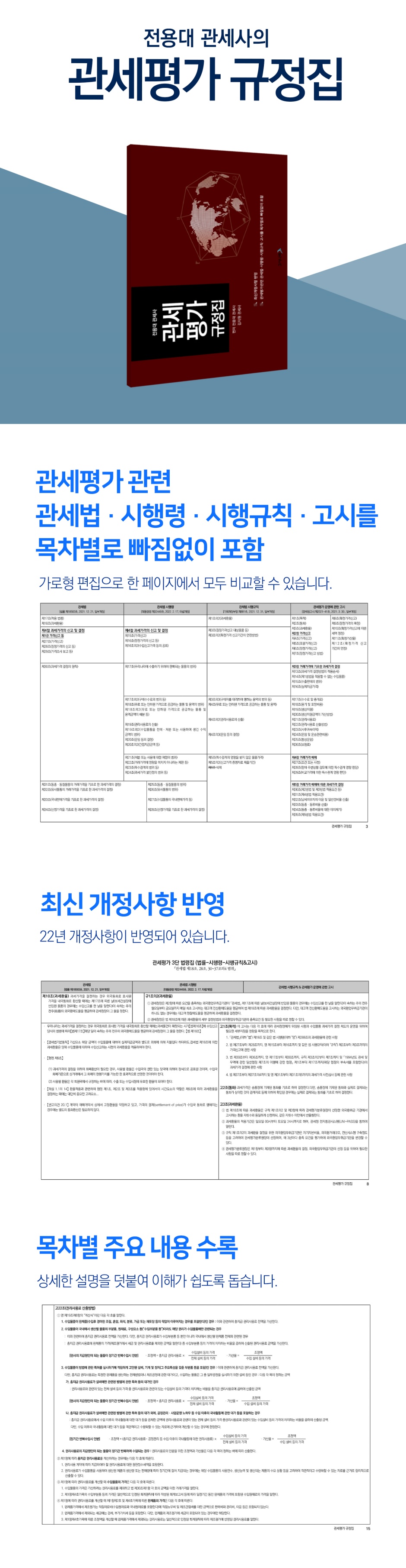 상세 이미지 1