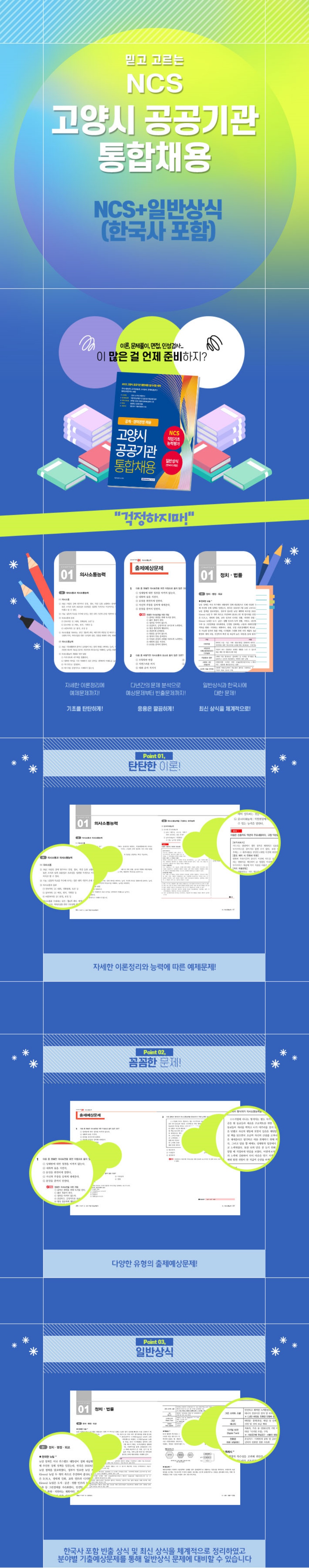 상세 이미지 1