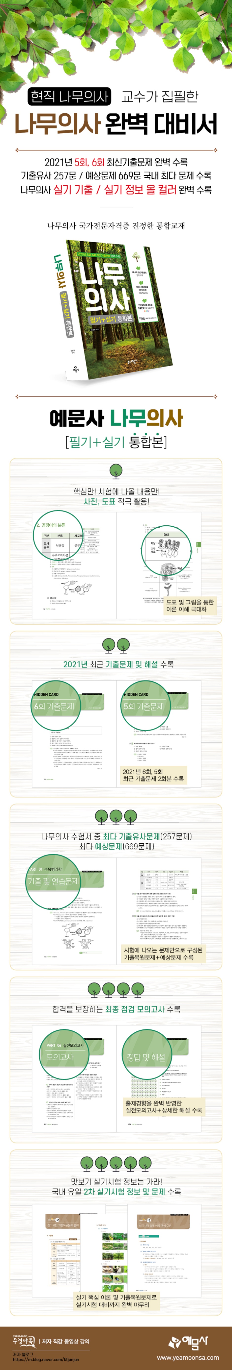 상세 이미지 1