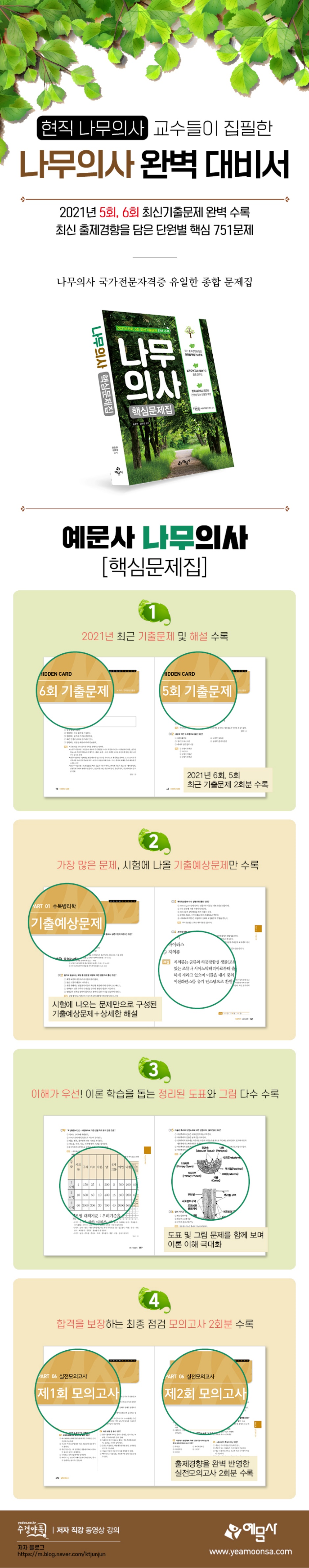 상세 이미지 1