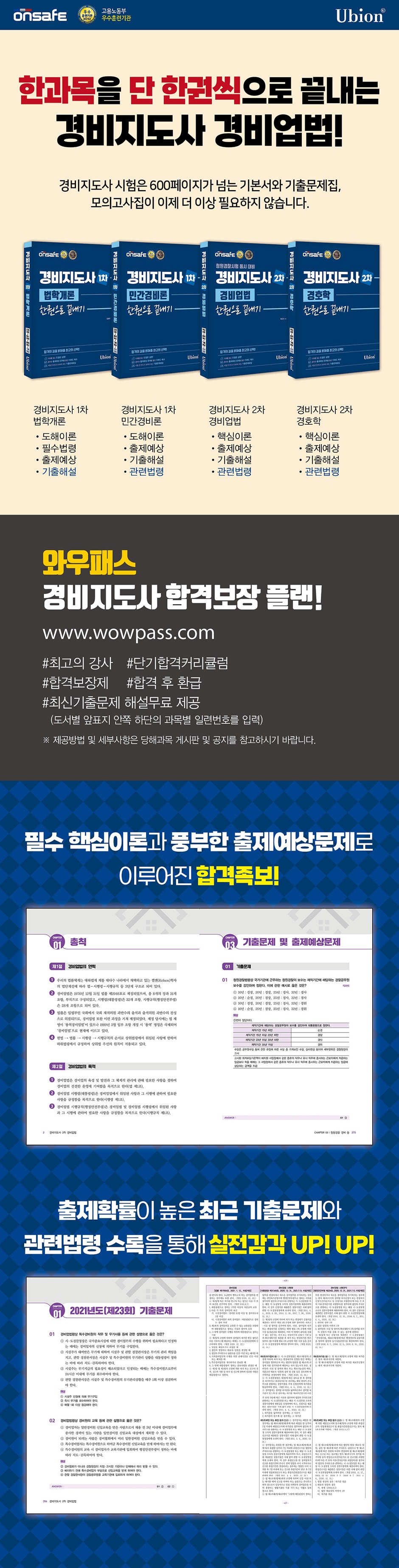 상세 이미지 1