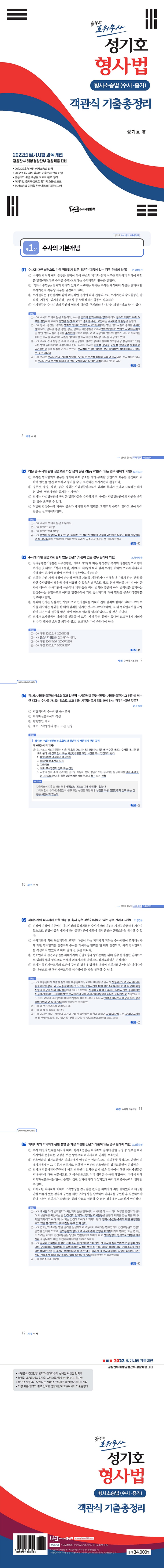상세 이미지 1