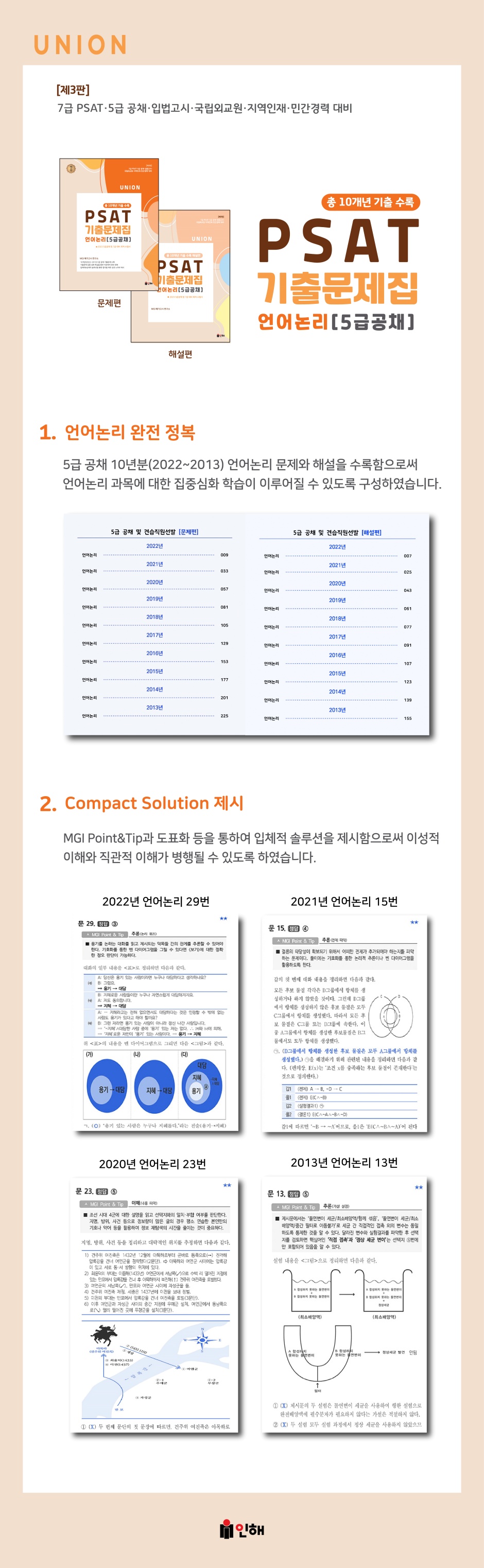 상세 이미지 1