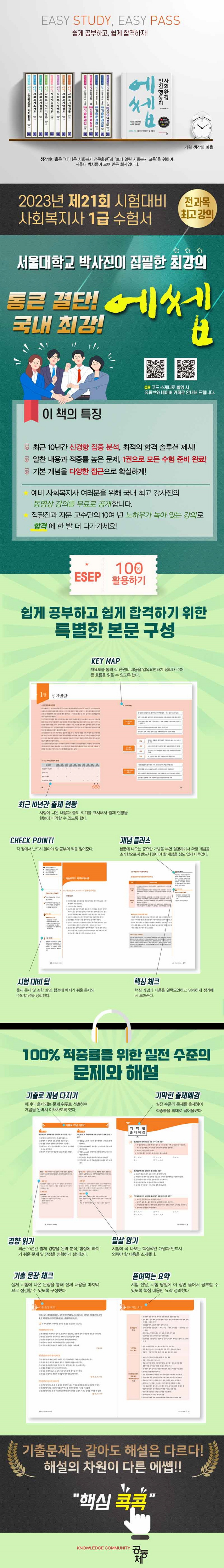 상세 이미지 1