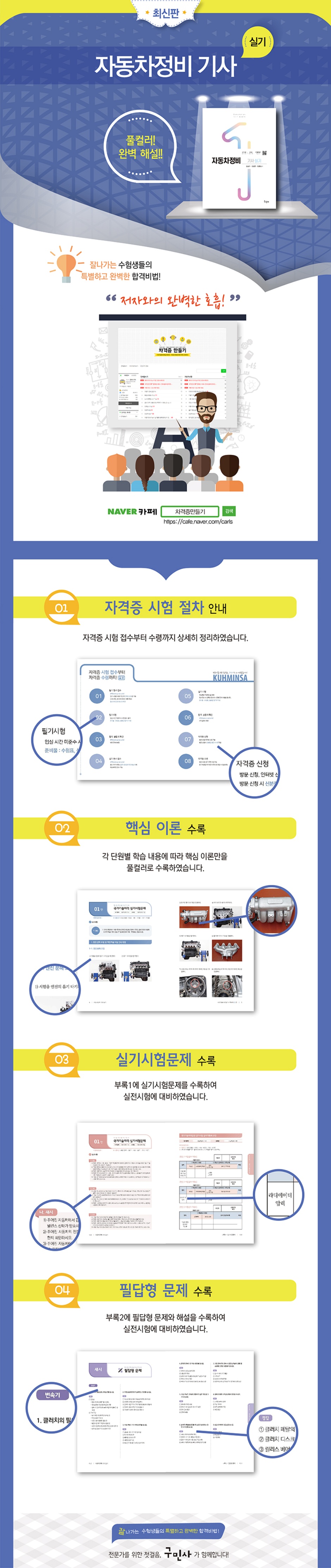 상세 이미지 1