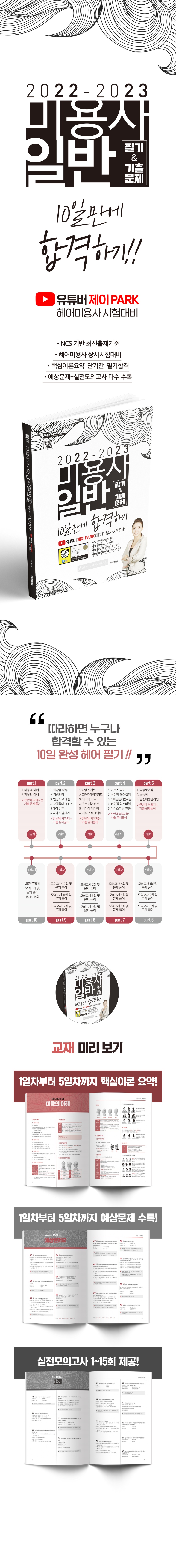 상세 이미지 1