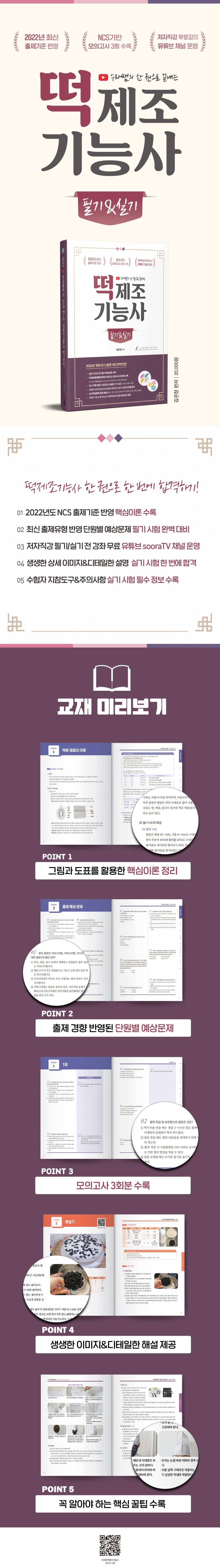 상세 이미지 1