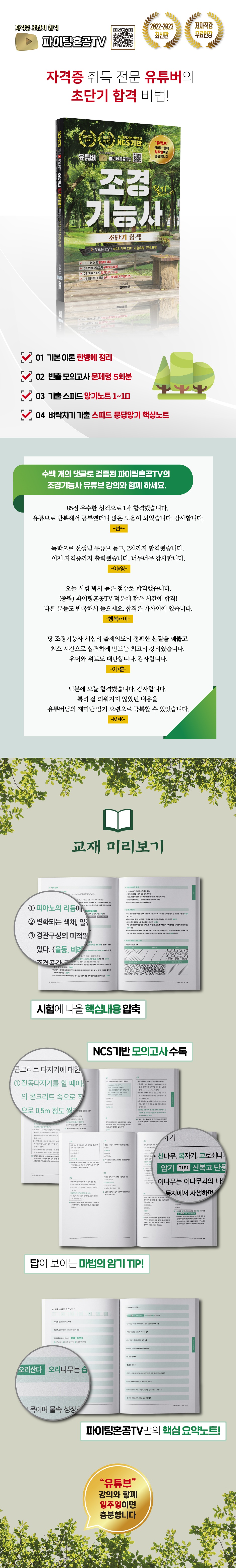 상세 이미지 1