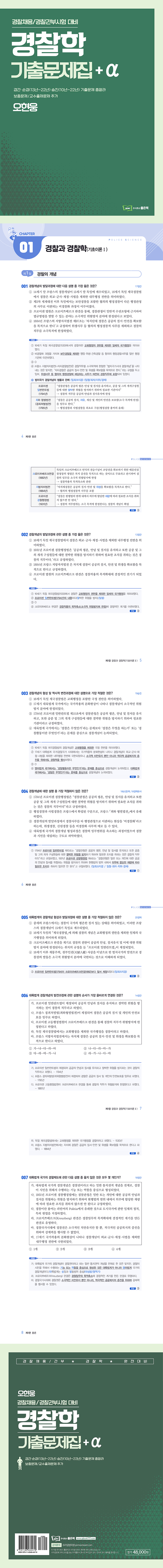 상세 이미지 1