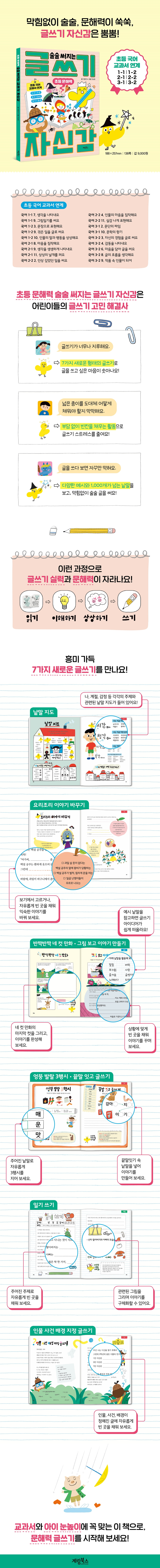 상세 이미지 1