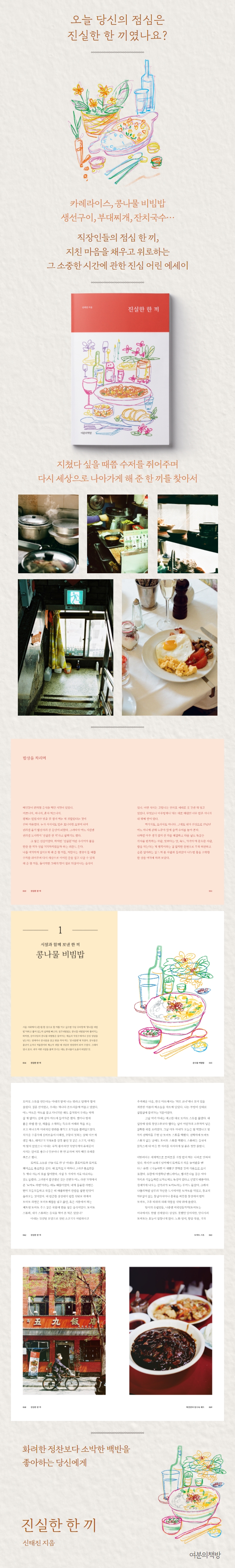 상세 이미지 1