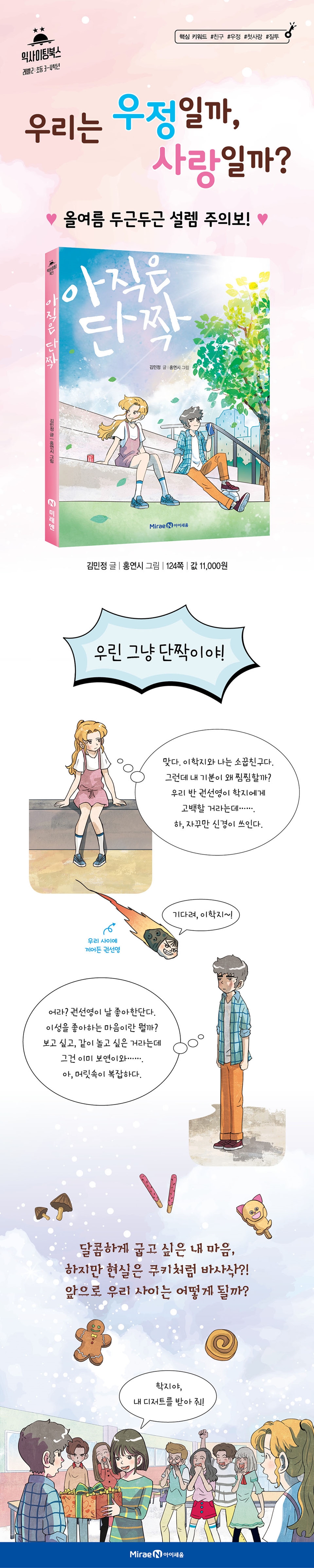 상세 이미지 1