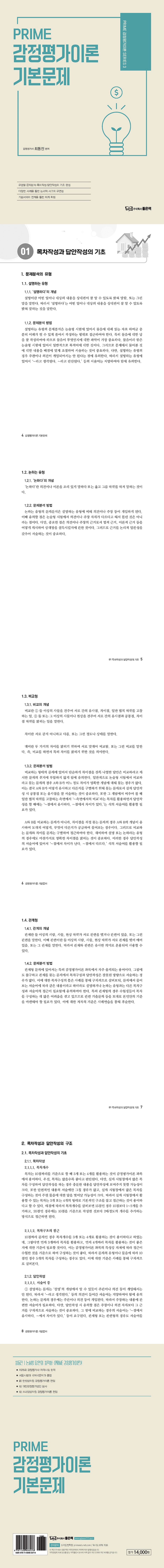 상세 이미지 1