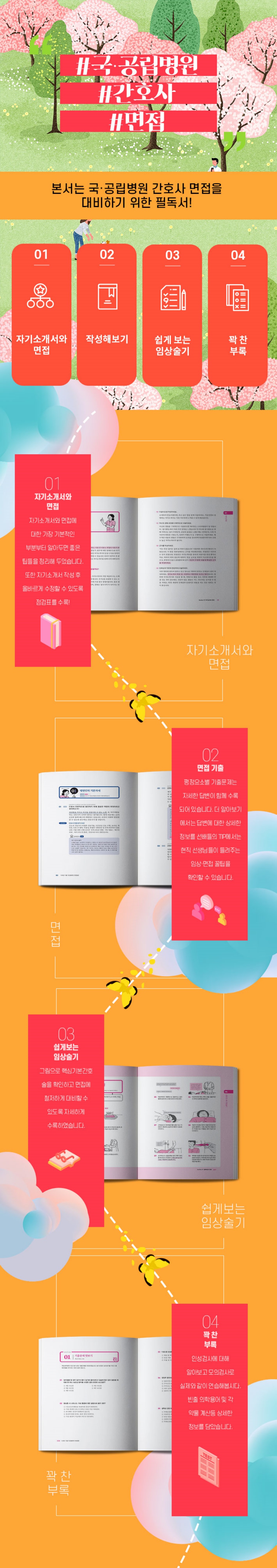 상세 이미지 1