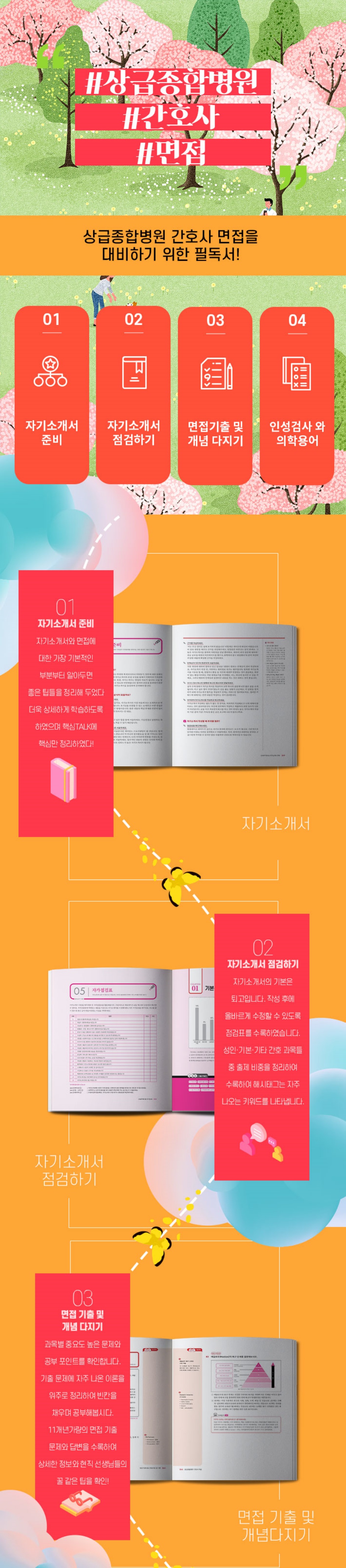 상세 이미지 1