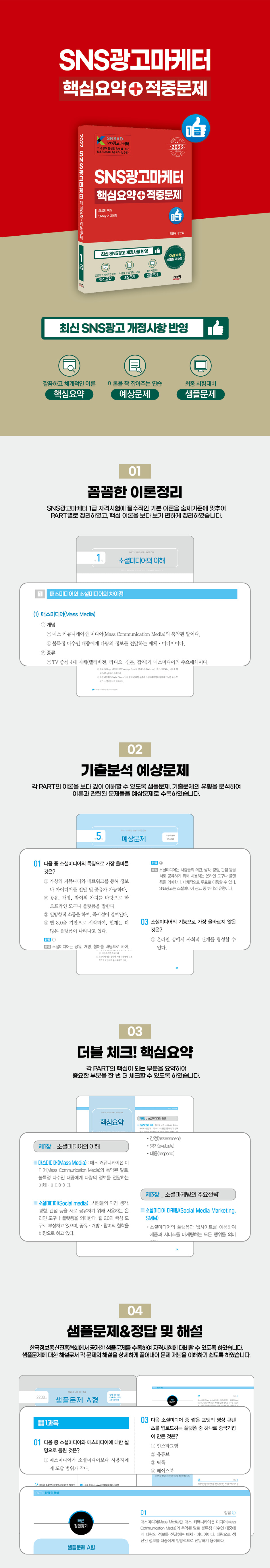 상세 이미지 1