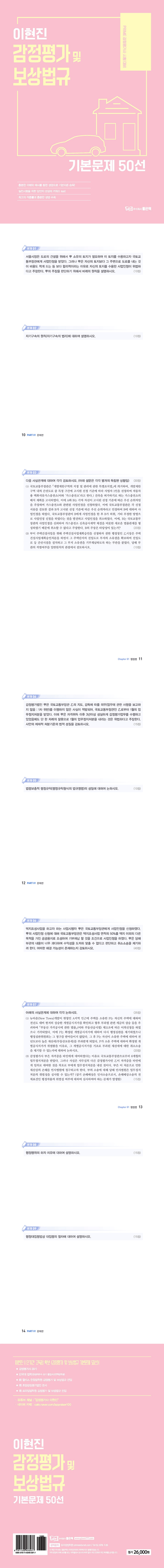 상세 이미지 1