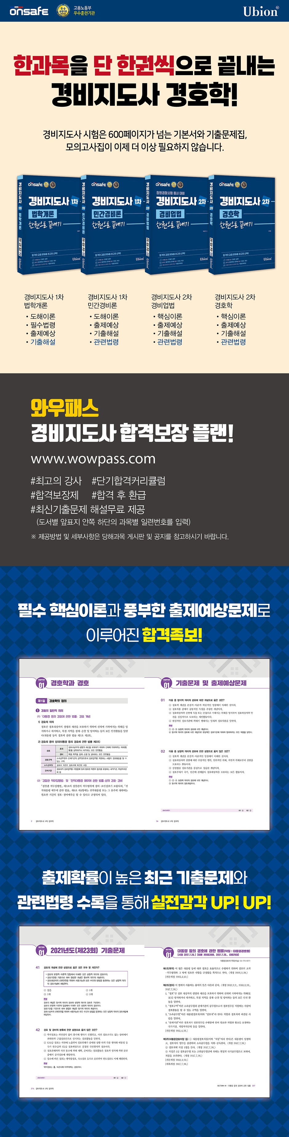 상세 이미지 1