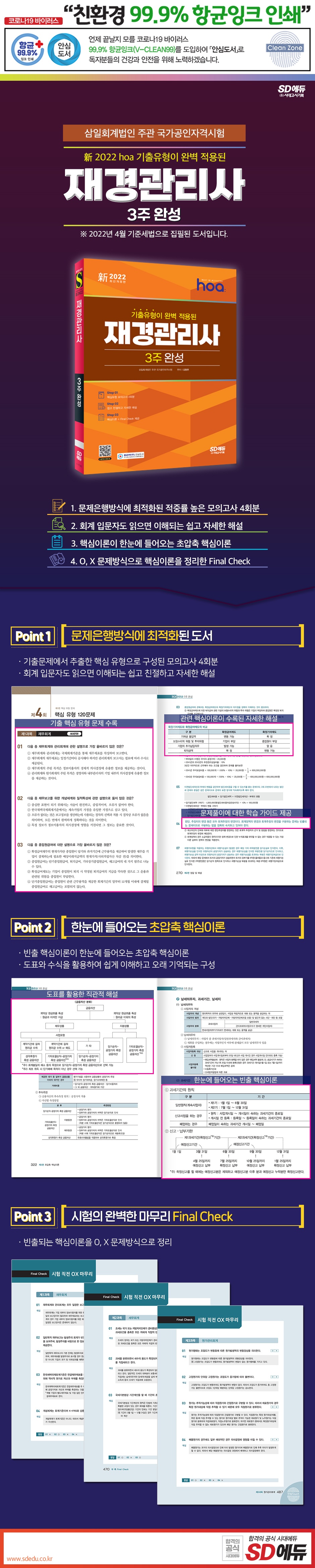 상세 이미지 1