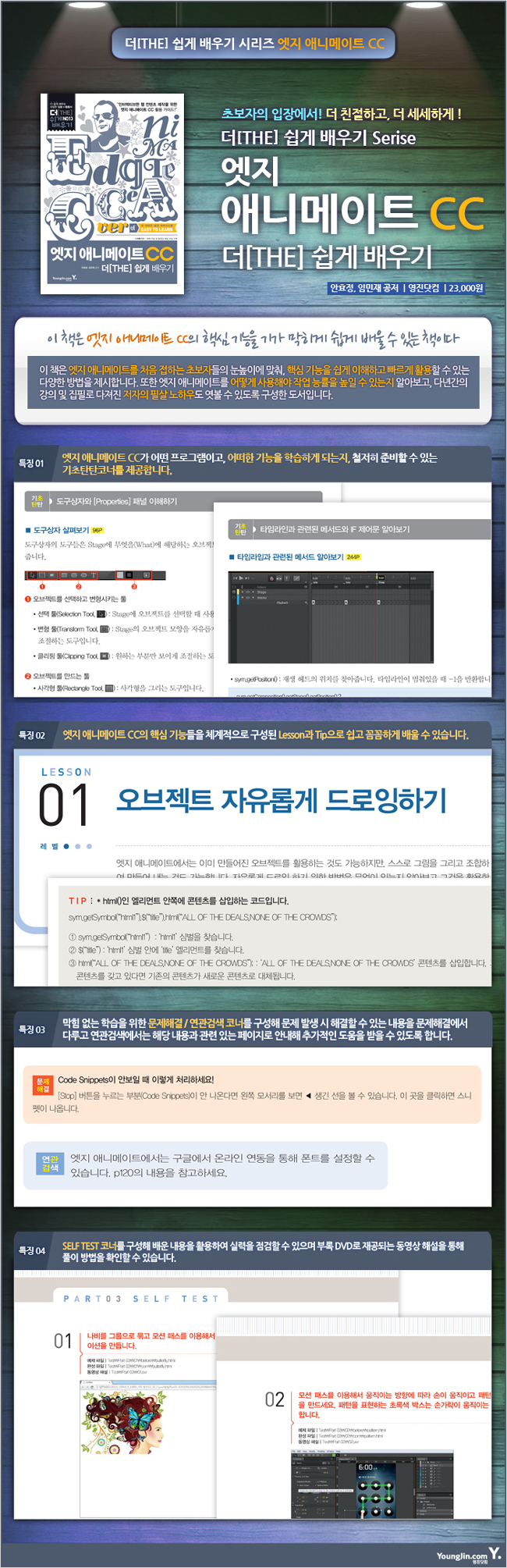 상세 이미지 1
