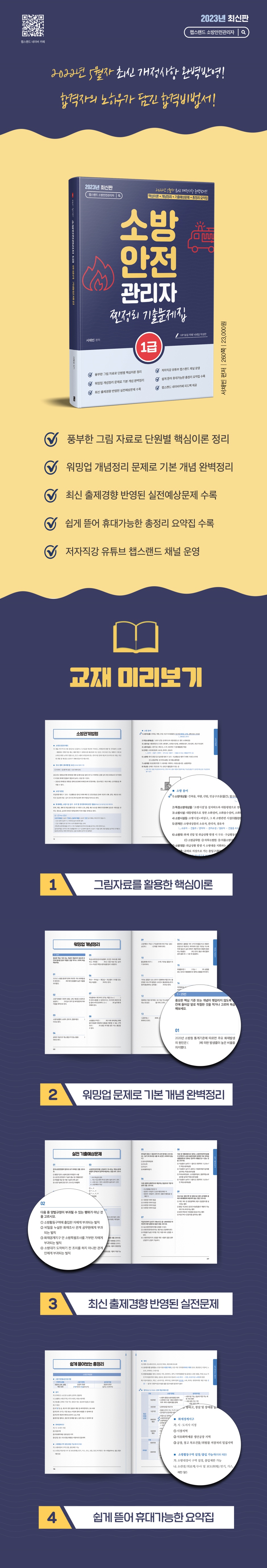 상세 이미지 1