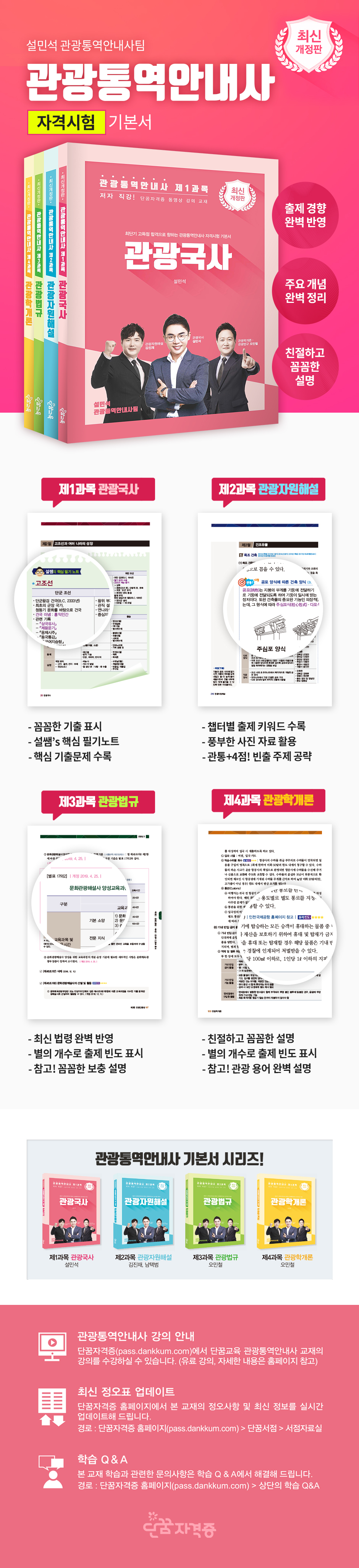 상세 이미지 1