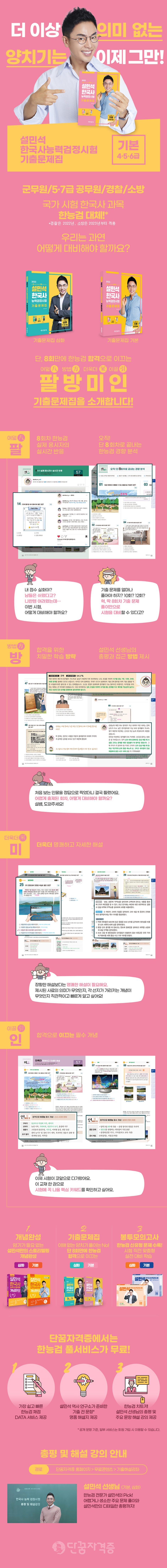 상세 이미지 1