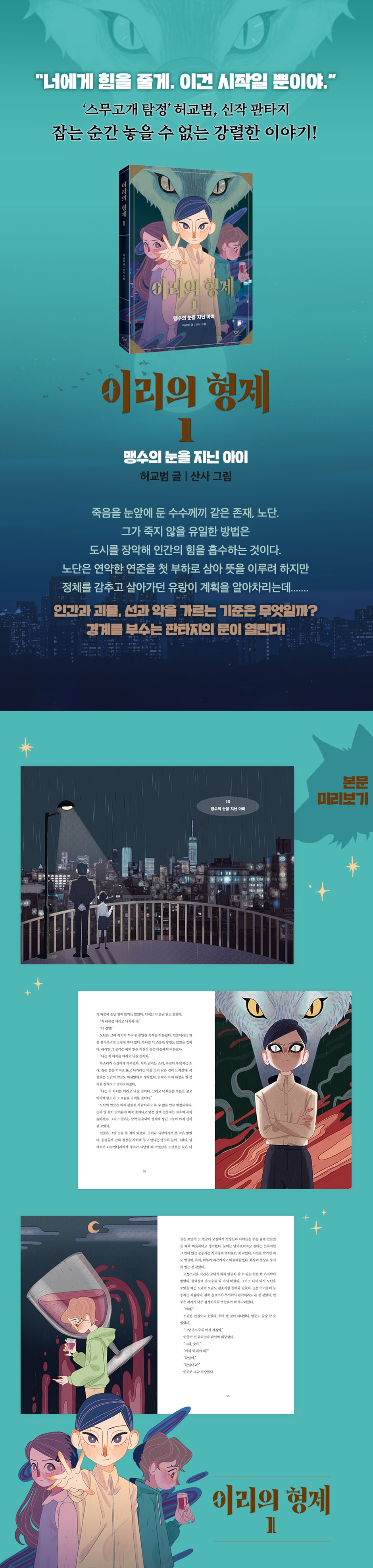 상세 이미지 1