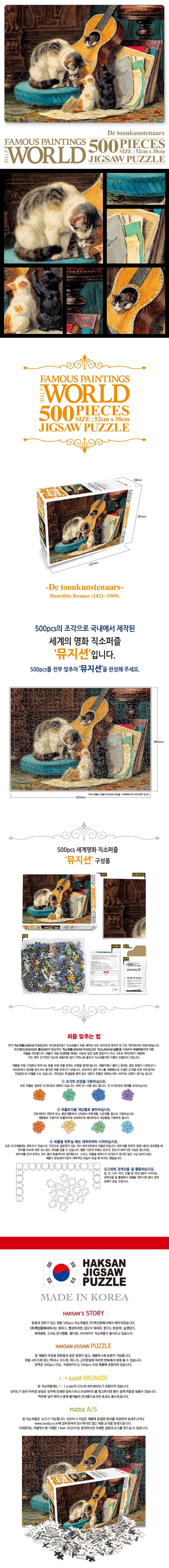 상세 이미지 1
