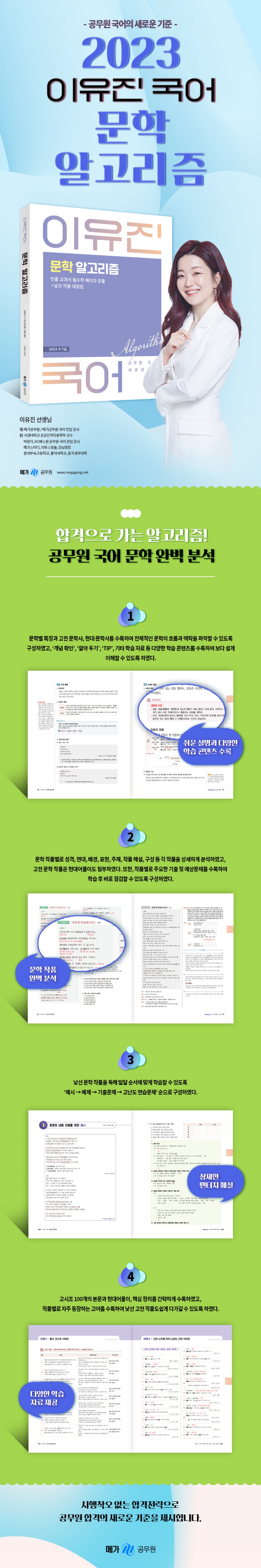 상세 이미지 1