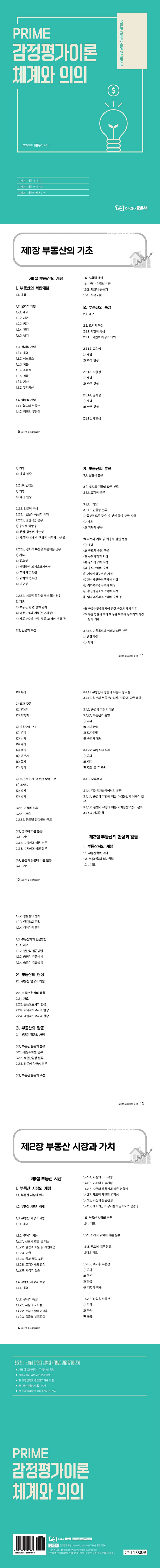 상세 이미지 1