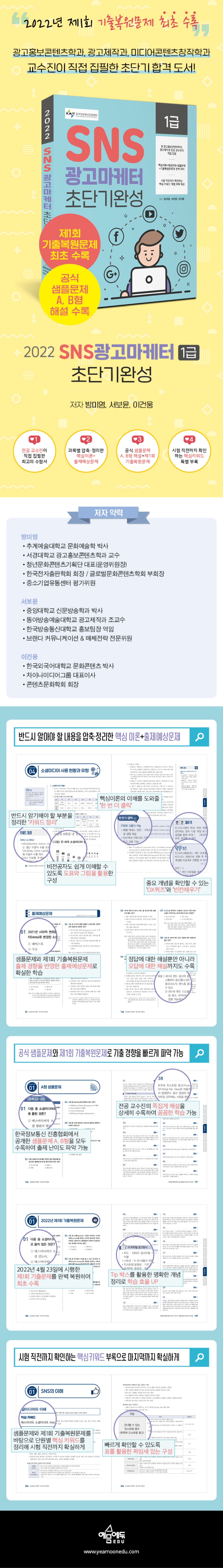 상세 이미지 1