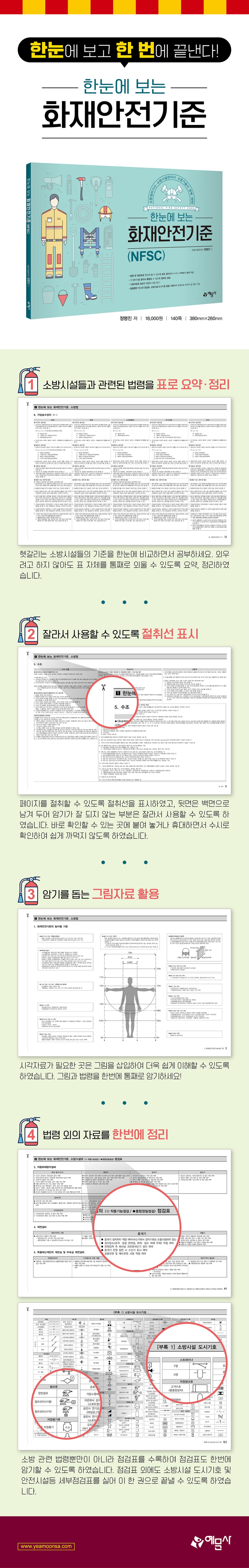 상세 이미지 1